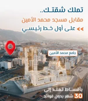 91 m2 2 Bedrooms Apartments for Sale in Muscat Bosher