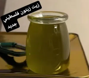 زيت زيتون فلسطيني نابلسي