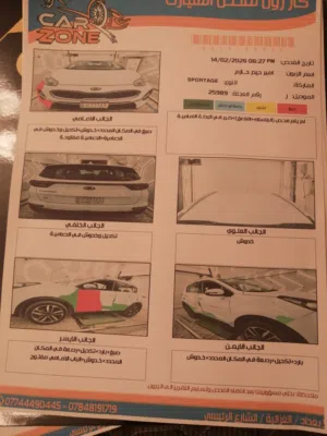 كيا سبورتج 21 خليجي بيضاء رقم بغداد ماشية 111 بدون مواصفات