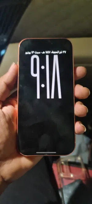 Apple iPhone 17 Air 256 GB in Al Riyadh