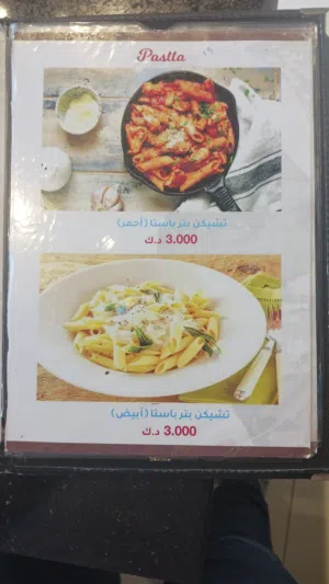 ويوتؤ ياؤةةيتاسااةةةة