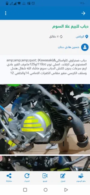 Kawasaki . Z900RS . 20174