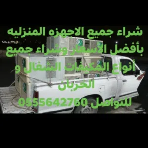 احمد سنبل ابو طالب