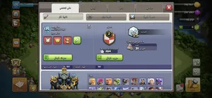 Video Games - Others . Used2