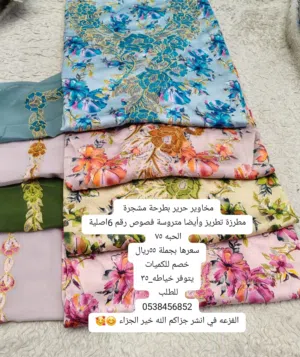 مخاوير حرير بطرحة مشجرة قطن  مخور