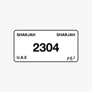 Sharjah Private Number Plate for Sale, Plate Number: 4 - 2304
