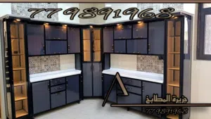 مطابخ المنيوم تفصول جهتين