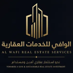 الوافي للخدمات العقاريه
