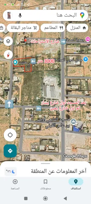 قطعة ارض للبيع 3000 متر
