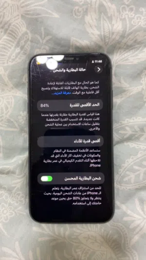Apple iPhone 11 128 GB in Ras Al Khaimah