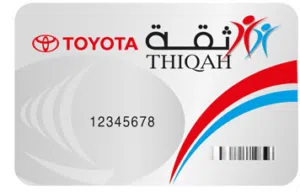 نواس 