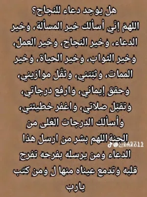 رضا 