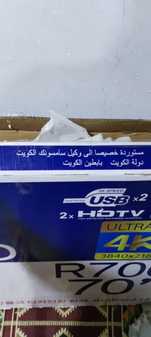 تلفزيون سامسنك 70 بوصه جديد استيراد الكويت مع ستان هديه