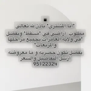 توين فيلا العامرات السادسة