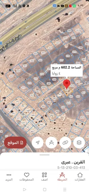 للبيع 3 قطع سكنيه شبك عبري الجبيه قريب المزدوج