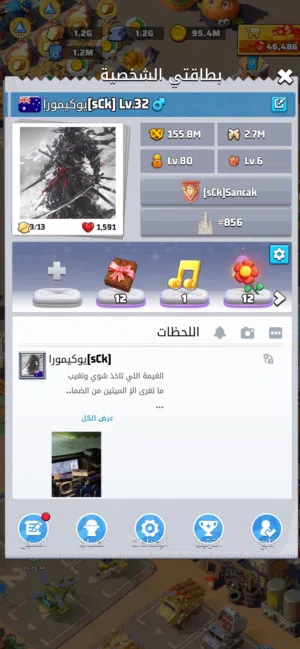 لعبة الحرب الاخيرة لفل 32 last war لاست وار