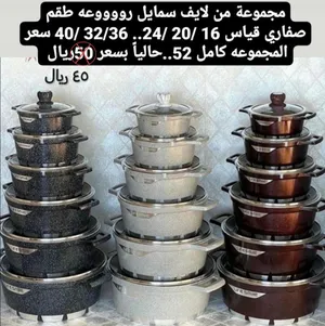 Frying & Cooking Utensils . New4