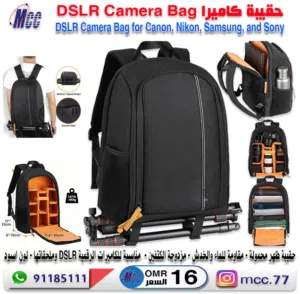 حقيبة كاميرا مقاومة للماء والصدمات Camera Bag