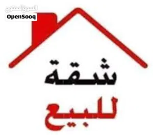 شقة في السراج خلف عالم التسوق