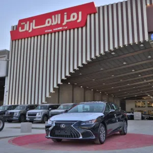 لكزس ES250 فئة AA مديل 2025 مبيعات بنوك وكاش