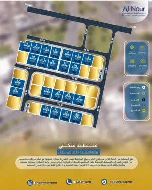 أووه فرصه ممتازه مع هاله اراضي بالطريف بجانب وزاره الإسكان ومقابل وكاله الزبير.!