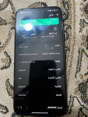 infinx GT 30 PRO 5G
