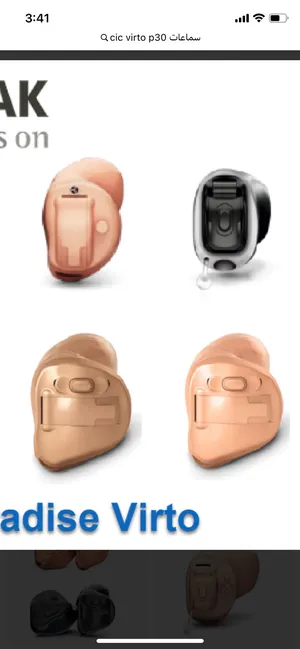 Medical Supplies . New3