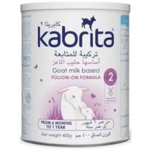 حليب كابريتا حليب الماعز رقم 2