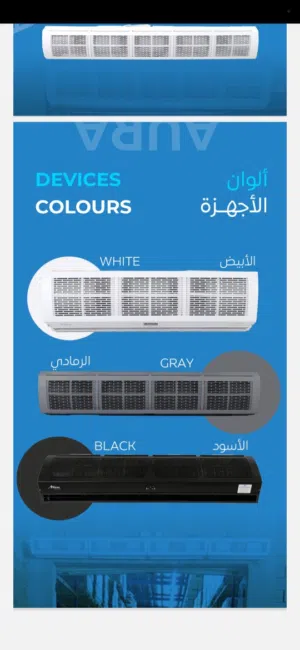 ستائر هوائية ماركة اورا الاصليه