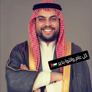 Mahmoud Rajab