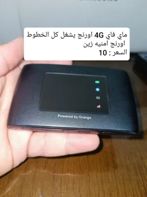 راوتر (ماي فاي اورنج امنيه زين ) يعمل على اي شريحة