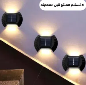 وداعاً لفاتورة الكهرباء.. كشاف السور السحري فخامة وتوفير في قطعة واحدة (شحن شمسي 100%)