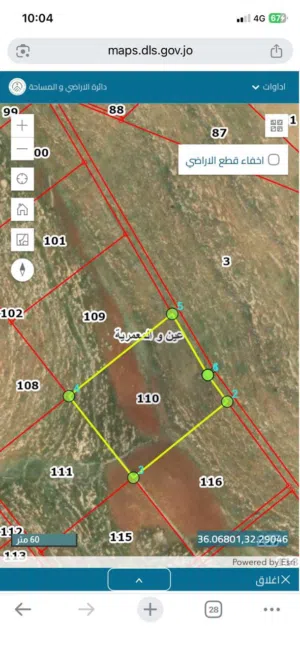 Farm Land for Sale in Mafraq Ain wa Al-Ma'mariyyeh