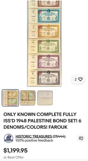 للبيع سندات دعم فلسطين النادره