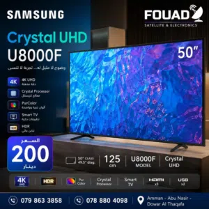 ارتقِ بتجربة المشاهدة مع شاشة Samsung Crystal UHD