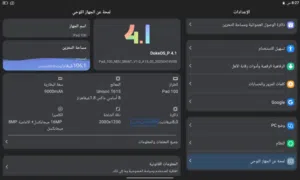 oscal pad 100 للبع