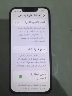 Apple iPhone 13 128 GB in Jeddah