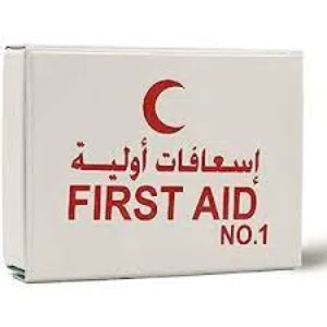 صناديق اسعافات اولية متنوعة