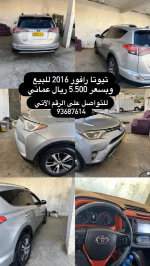 Used Toyota RAV 4 in Al Dakhiliya