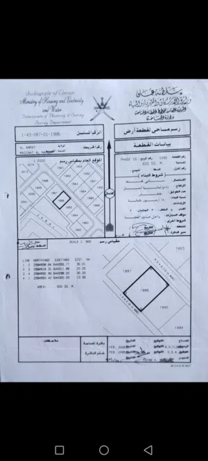 ارض للبيع في مدينه النهضه مرحله 18 I