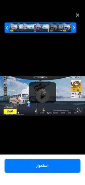 Pubg Accounts and Characters for Sale in Tripoli