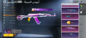 حساب كلش قوي كلشي بي موجود