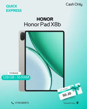 TAB HONOR X8B ( 128GB ) / RAM 8 NEW /// تاب هونور اكس 8 بي ذاكرة 128 الرام 8 الجديد