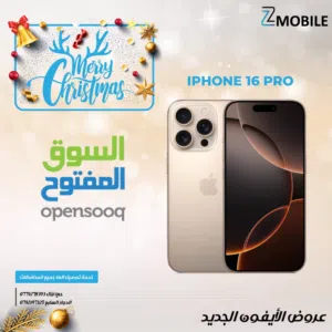 iPhone 16 pro 128g new