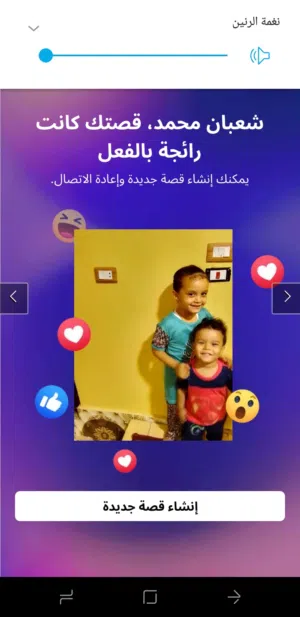 شعبان 