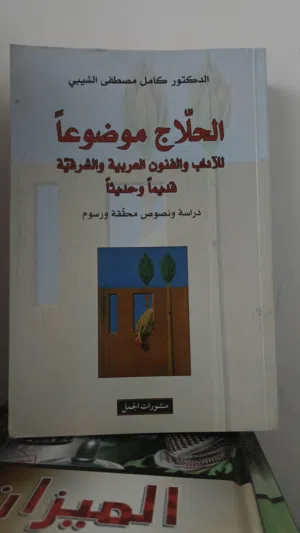 كتب جديدة وفالك طيب في اسعار