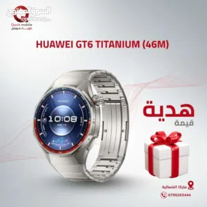 HUAWEI WATCH GT6 TITANIUM ( 46M ) NEW /// ساعه هواوي جي تي 6 مقاس 46 ملي الجديد