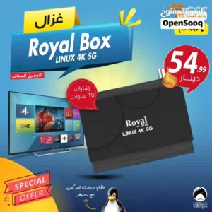  Gazal Receivers for sale in Amman