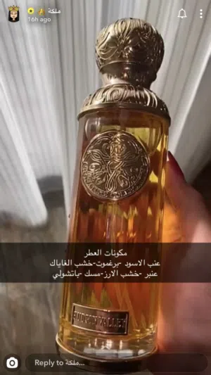 عطور أصلية للبيع