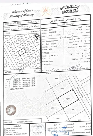 Residential Land for Sale in Muscat Al Maabilah